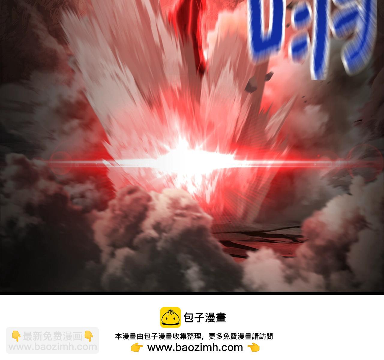 拔劍九億次 - 第231話 新武器登場(3/5) - 6