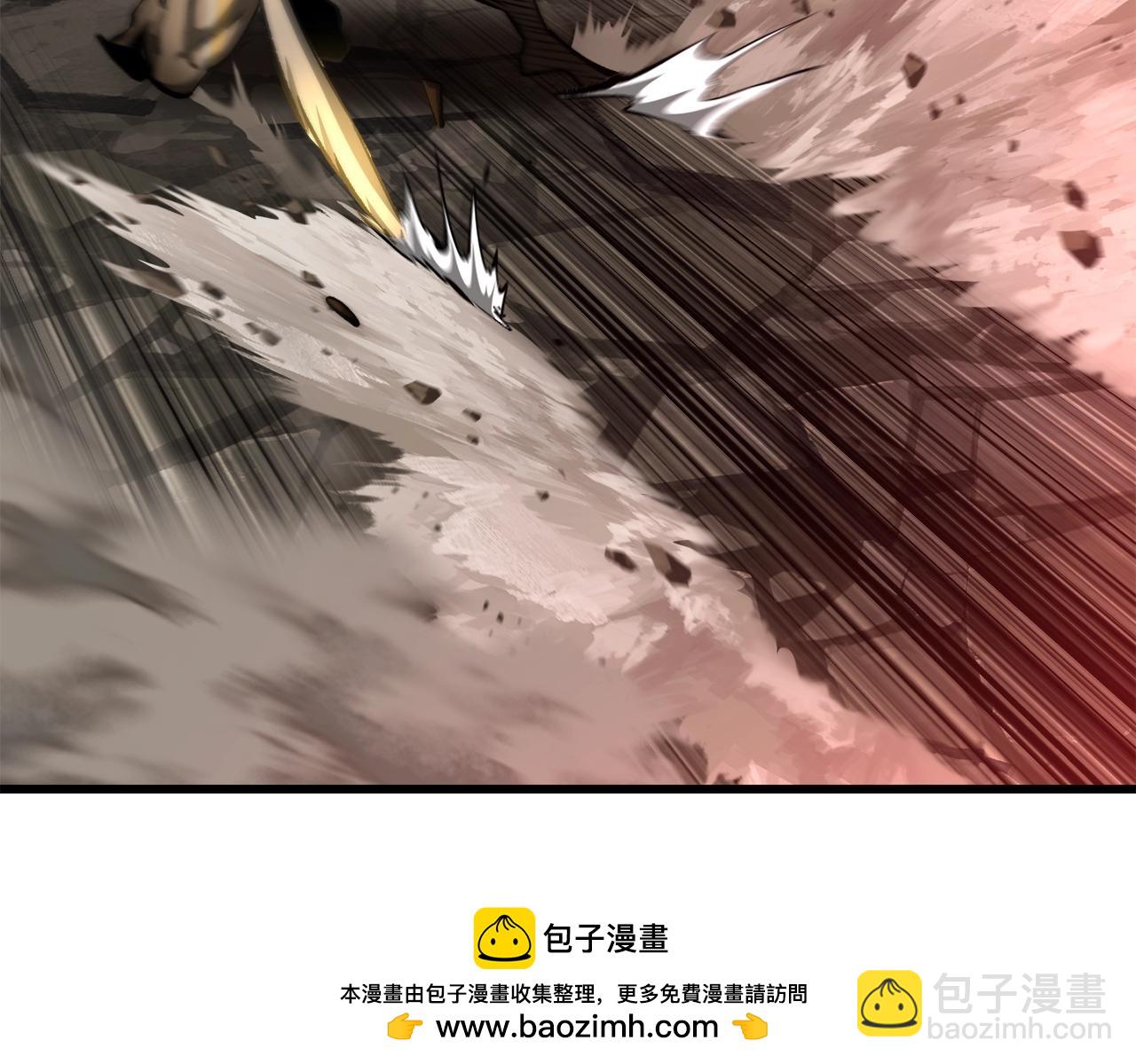 拔劍九億次 - 第231話 新武器登場(4/5) - 8