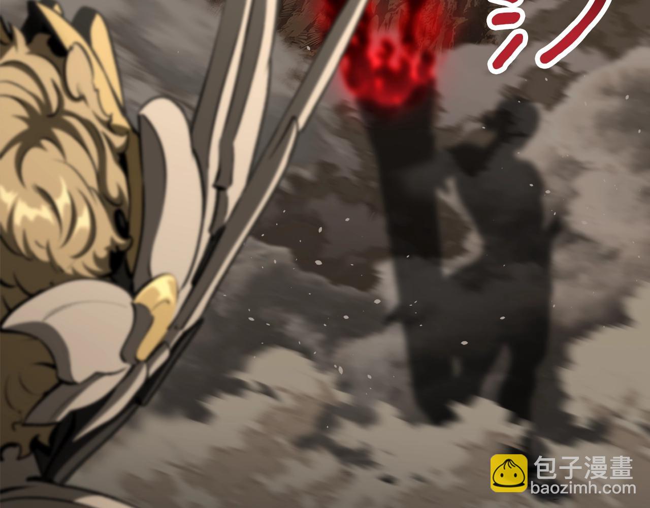 拔劍九億次 - 第231話 新武器登場(4/5) - 7