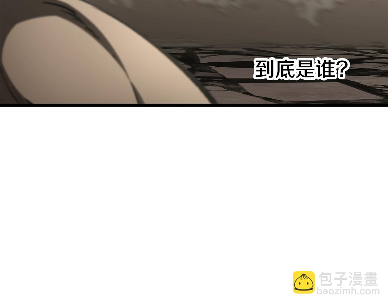 拔劍九億次 - 第231話 新武器登場(4/5) - 8