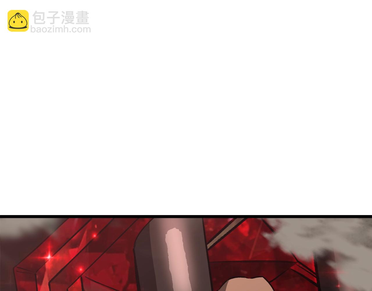 拔劍九億次 - 第231話 新武器登場(4/5) - 1