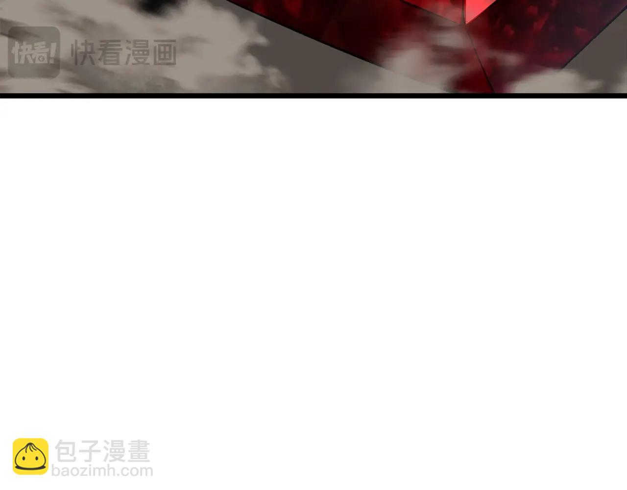 拔劍九億次 - 第231話 新武器登場(4/5) - 3