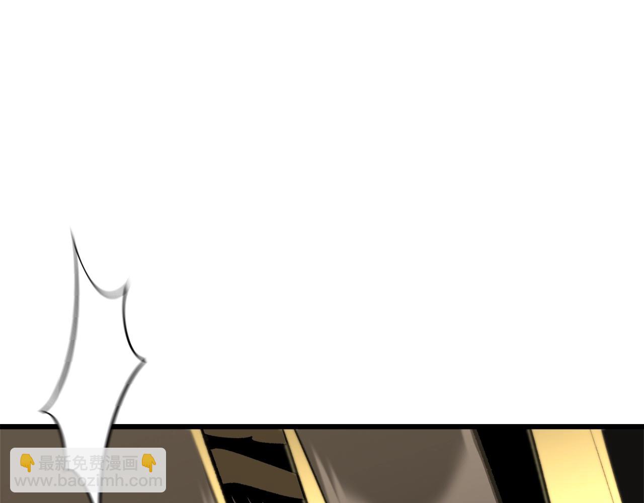 拔劍九億次 - 第231話 新武器登場(4/5) - 4