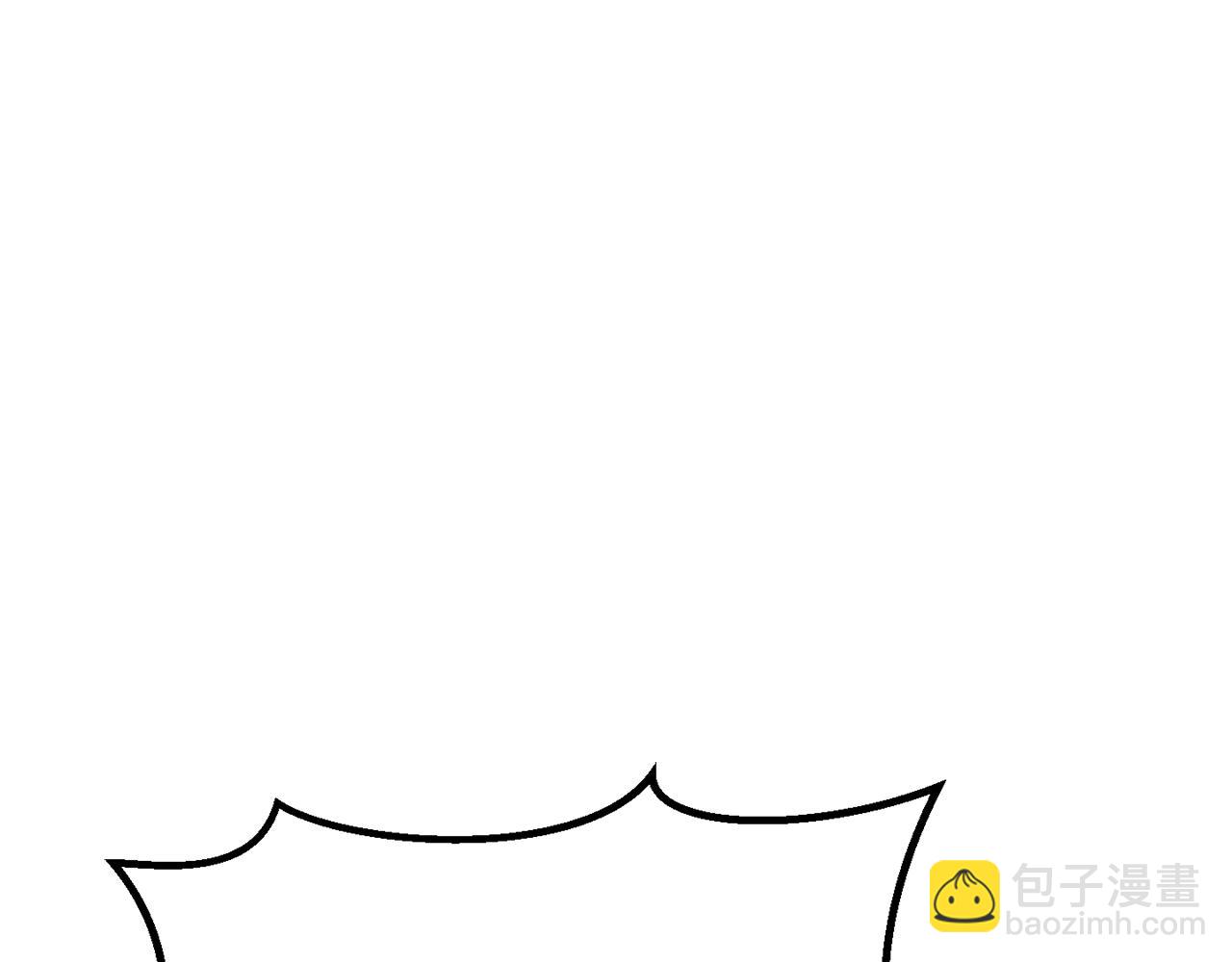 拔劍九億次 - 第231話 新武器登場(4/5) - 2