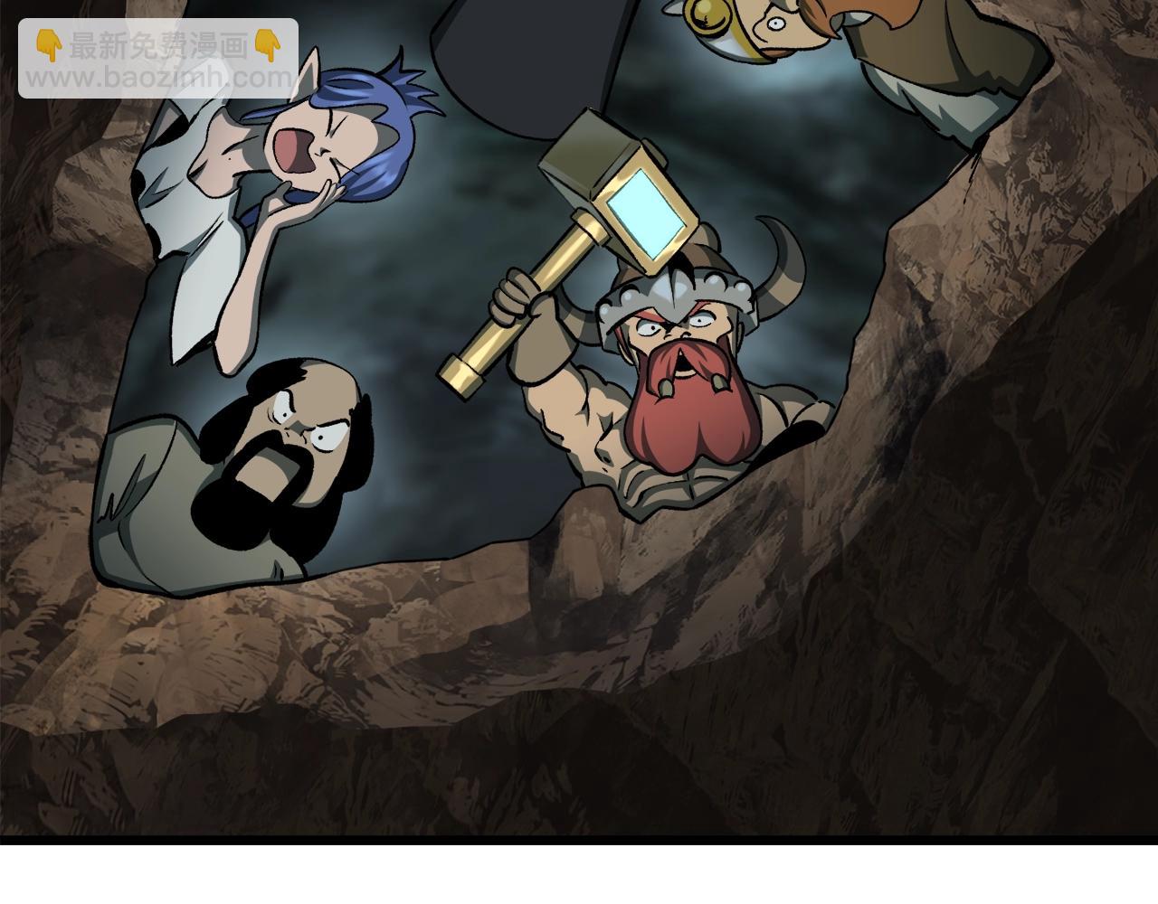 拔劍九億次 - 第231話 新武器登場(4/5) - 4