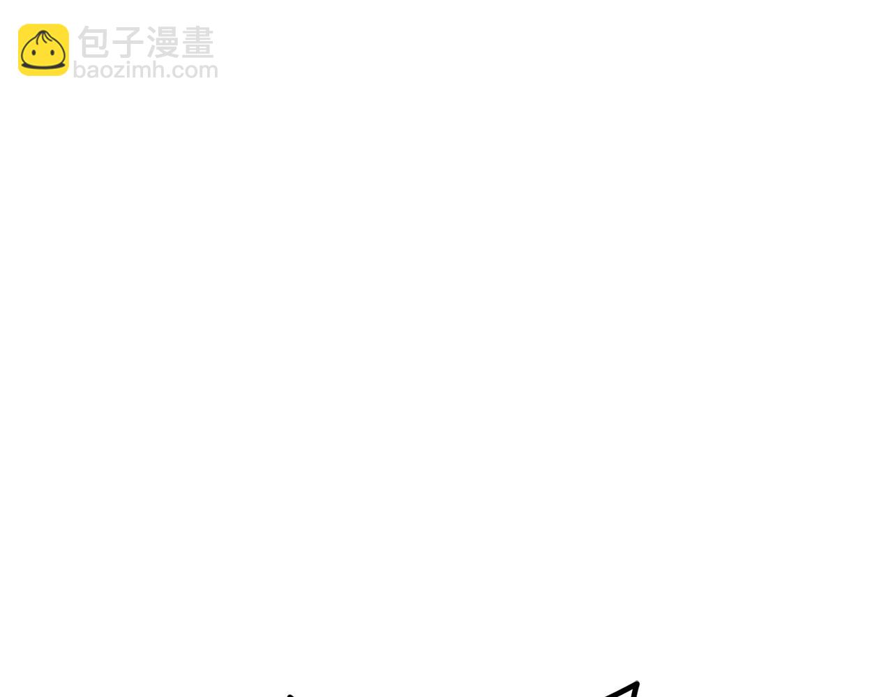 拔劍九億次 - 第231話 新武器登場(4/5) - 5