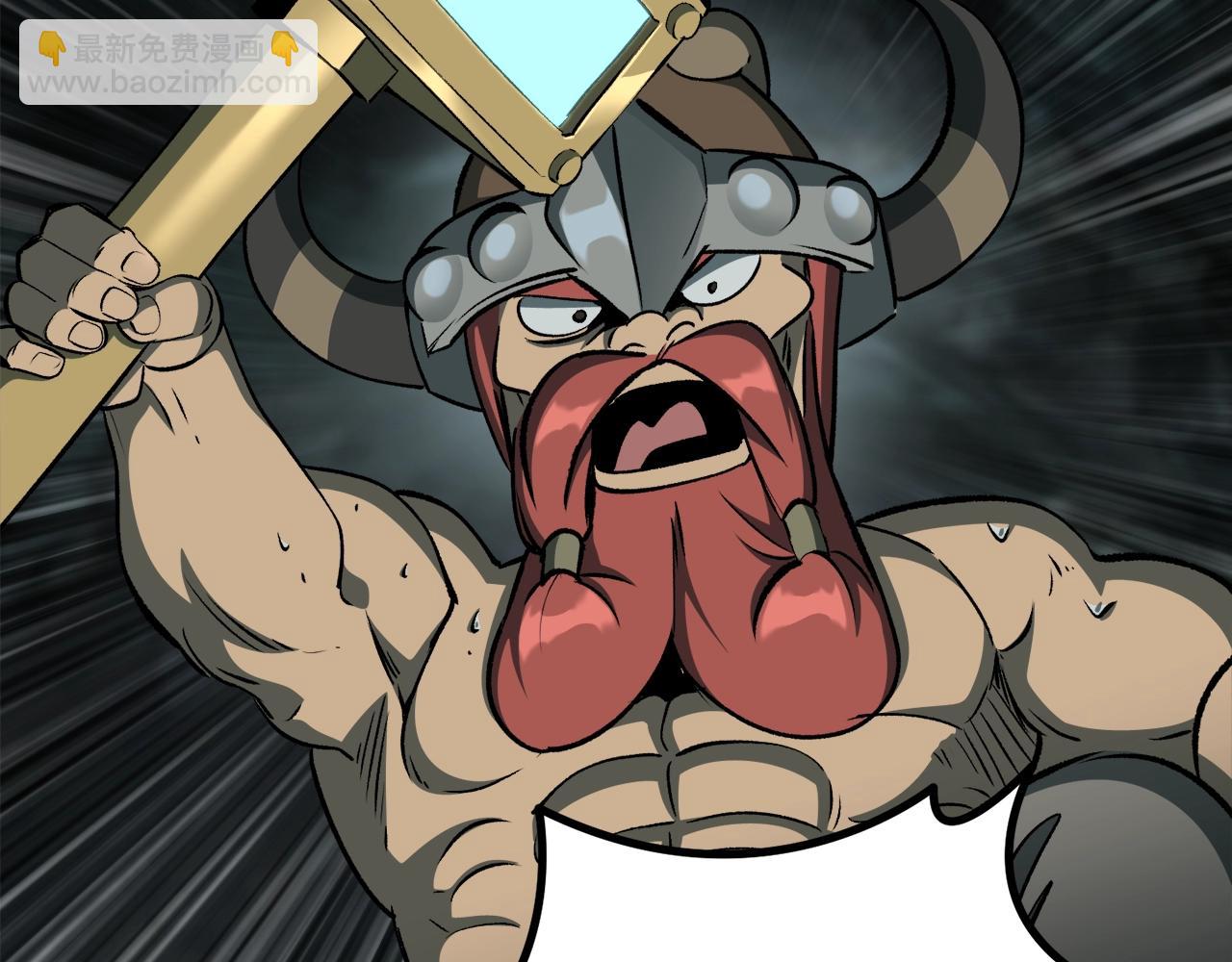 拔劍九億次 - 第231話 新武器登場(4/5) - 7