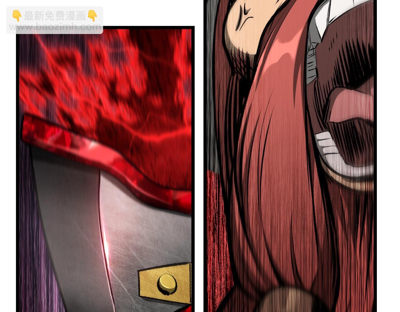 拔劍九億次 - 第231話 新武器登場(4/5) - 6