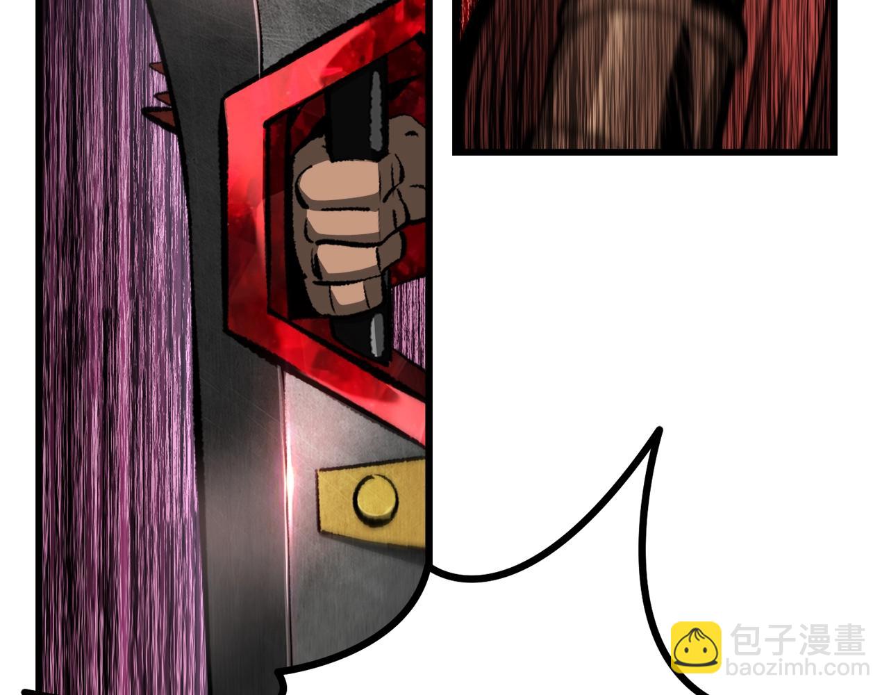 拔劍九億次 - 第231話 新武器登場(4/5) - 7