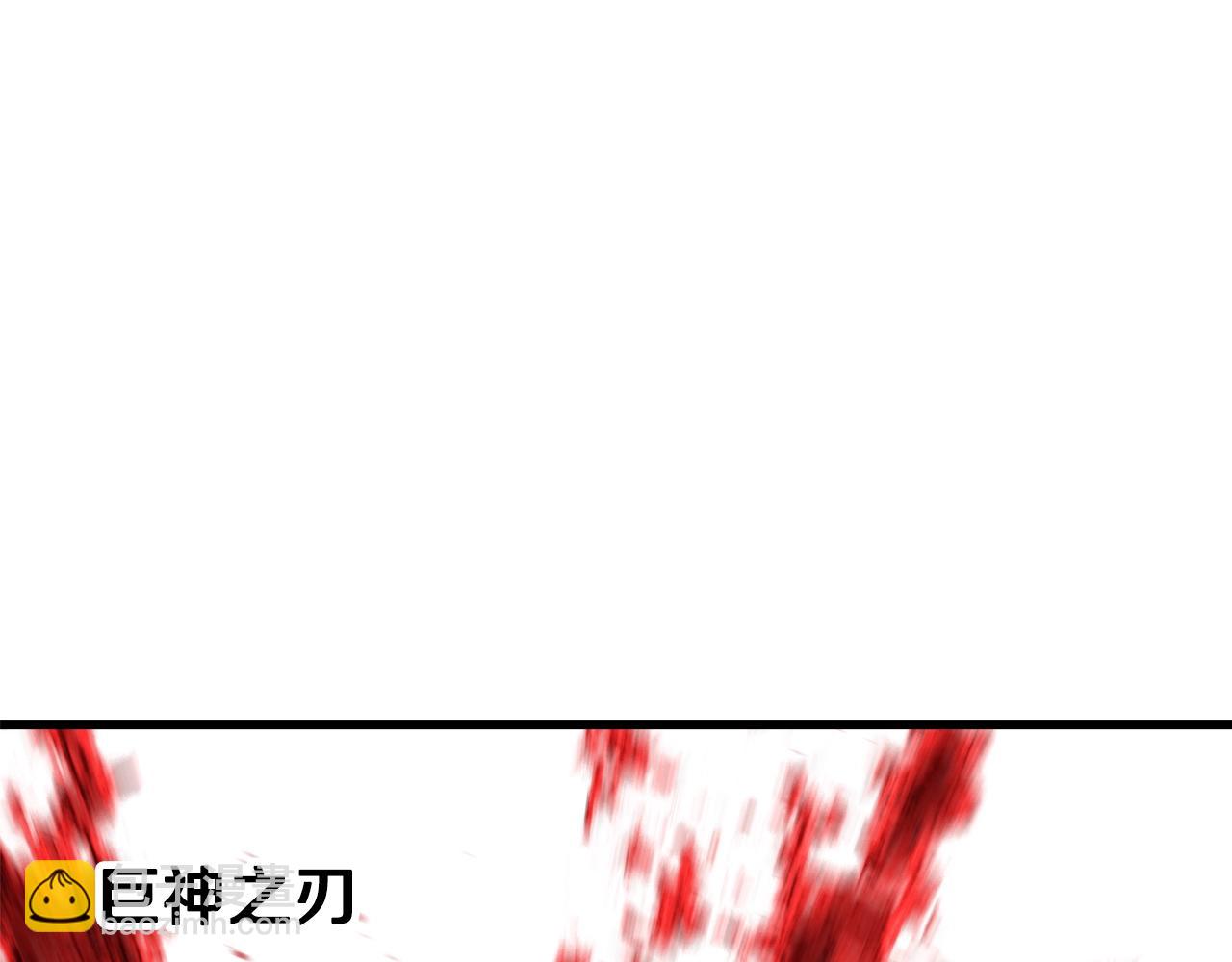 拔劍九億次 - 第231話 新武器登場(4/5) - 1