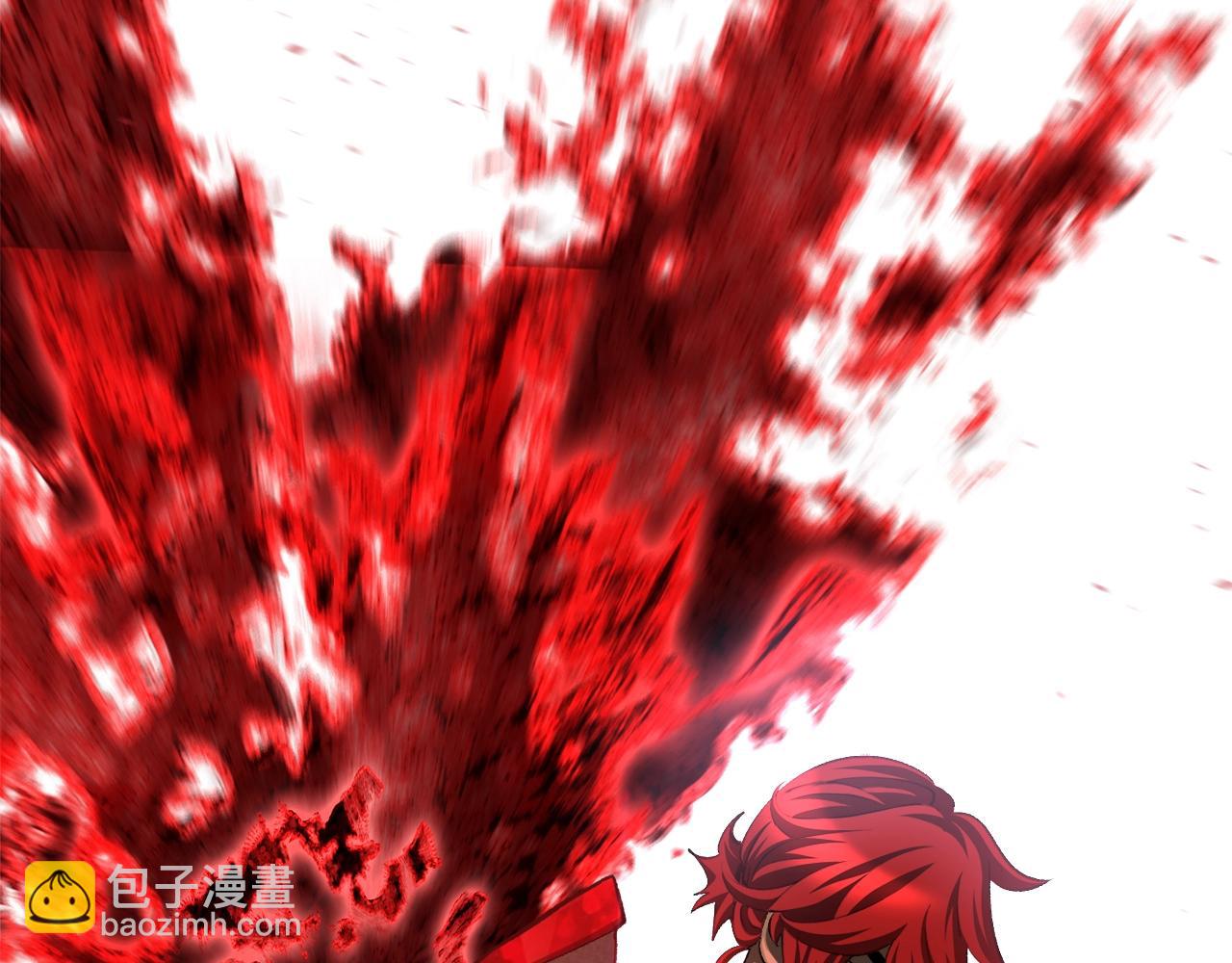 拔劍九億次 - 第231話 新武器登場(4/5) - 2