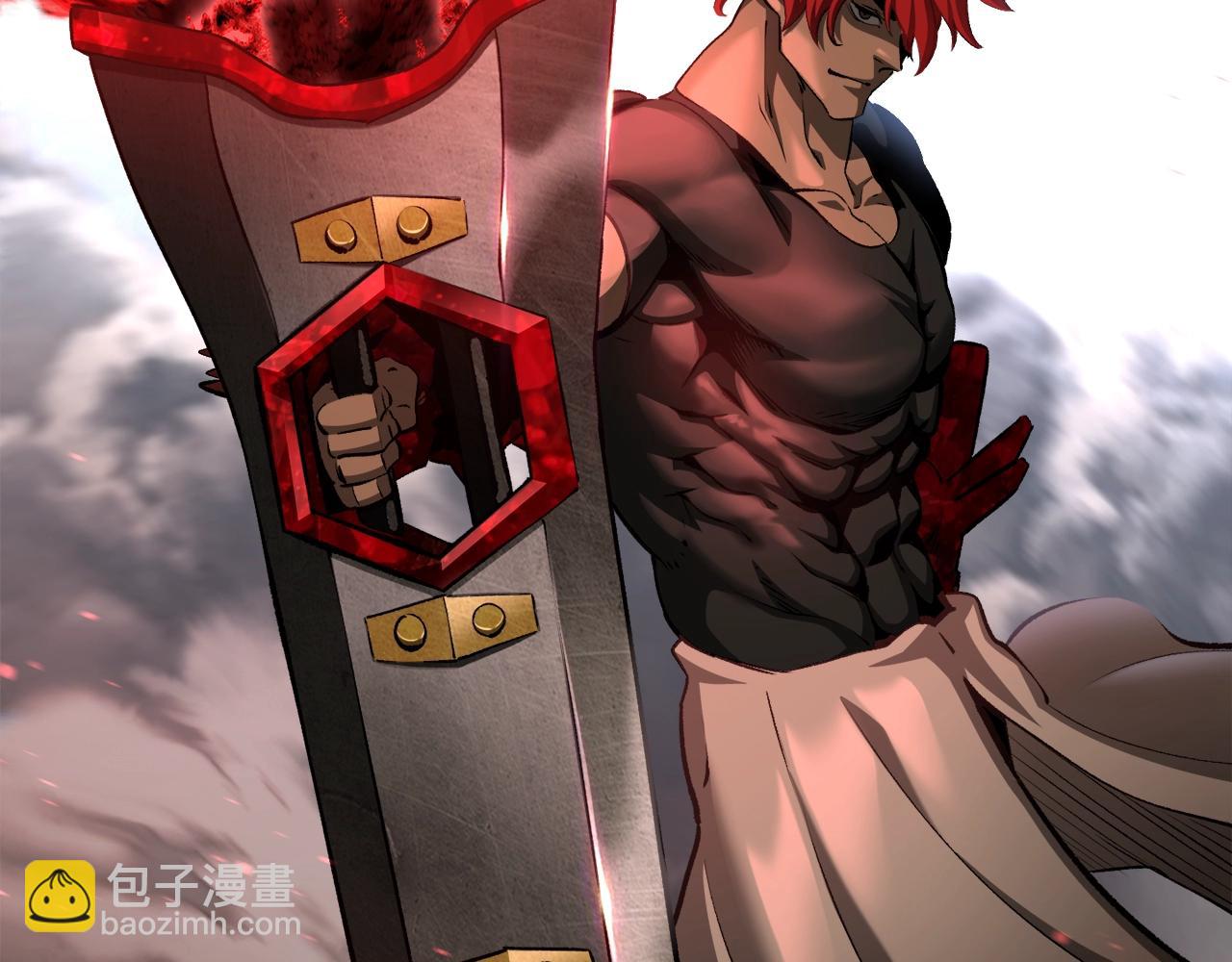 拔劍九億次 - 第231話 新武器登場(4/5) - 3