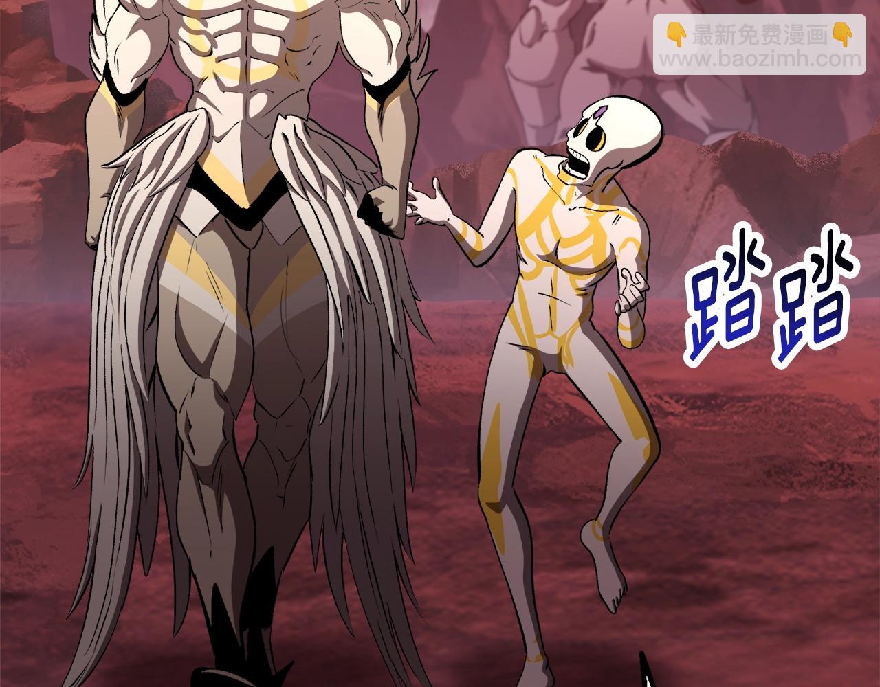 拔劍九億次 - 第231話 新武器登場(1/5) - 3