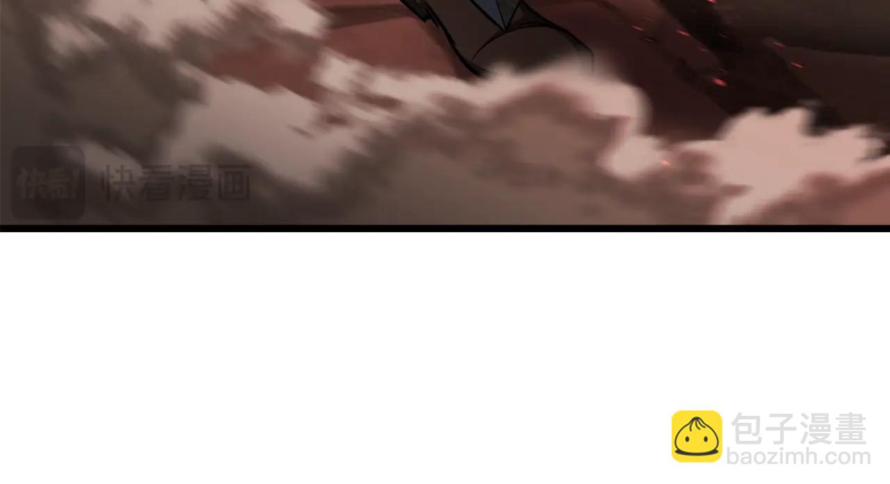 拔劍九億次 - 第231話 新武器登場(4/5) - 5