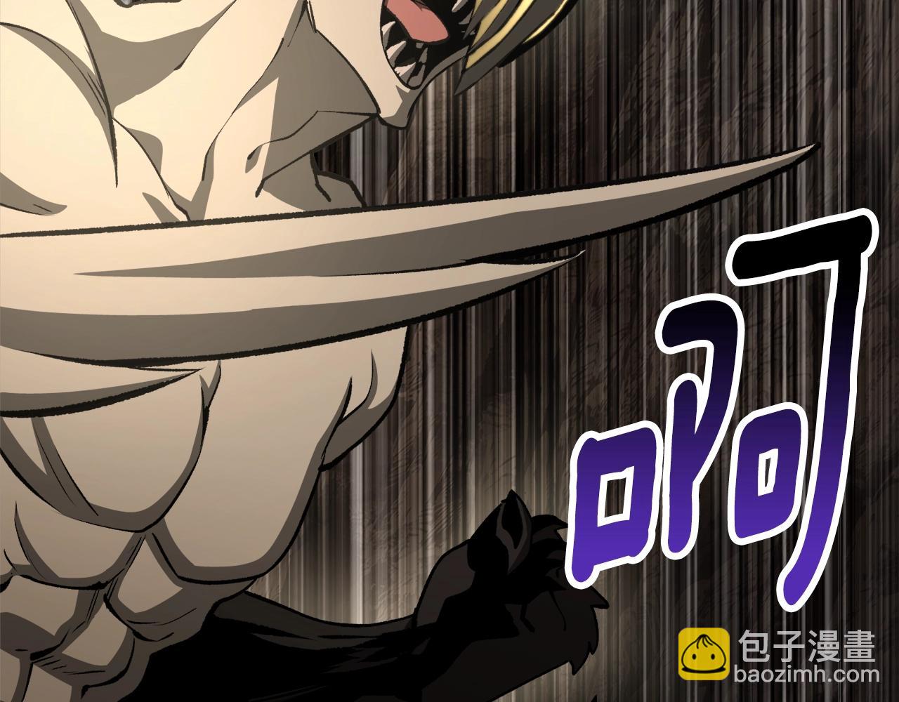 拔劍九億次 - 第231話 新武器登場(4/5) - 3