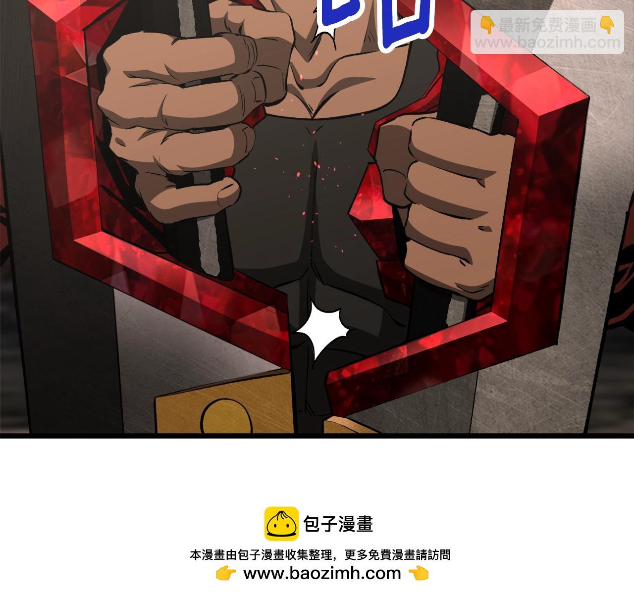 拔劍九億次 - 第231話 新武器登場(4/5) - 6