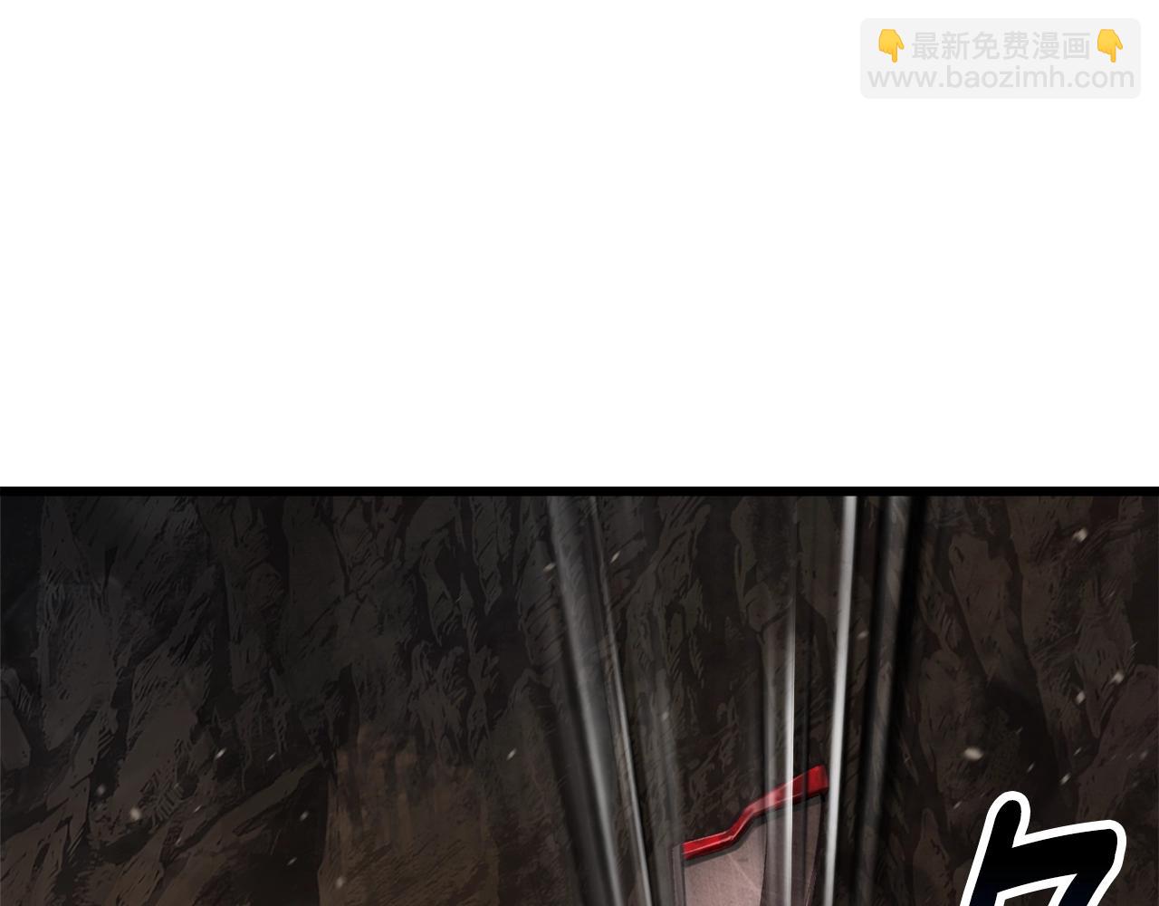 拔劍九億次 - 第231話 新武器登場(5/5) - 6