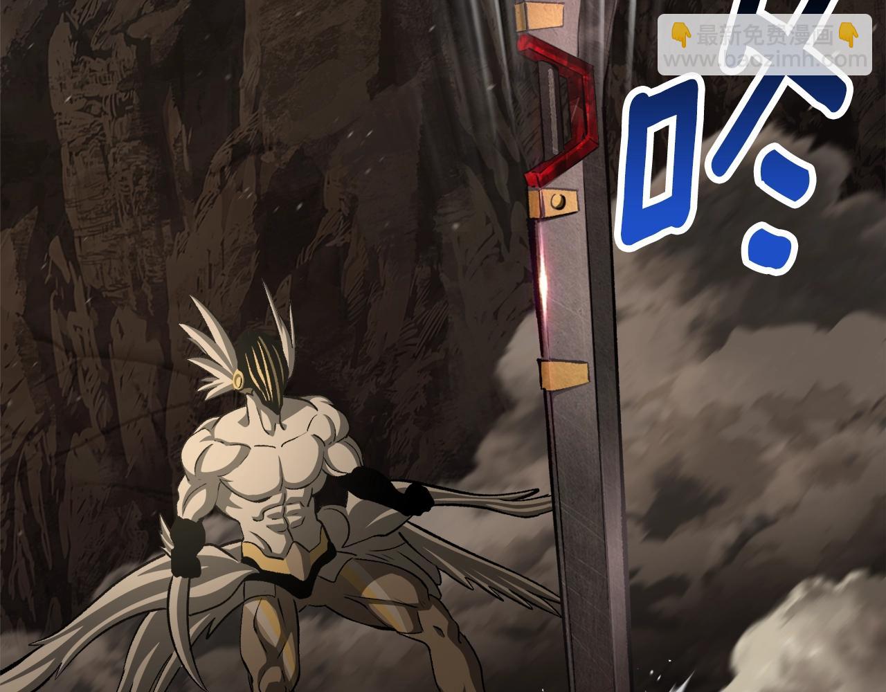 拔劍九億次 - 第231話 新武器登場(5/5) - 7