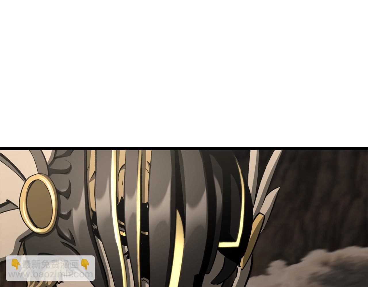 拔劍九億次 - 第231話 新武器登場(5/5) - 1