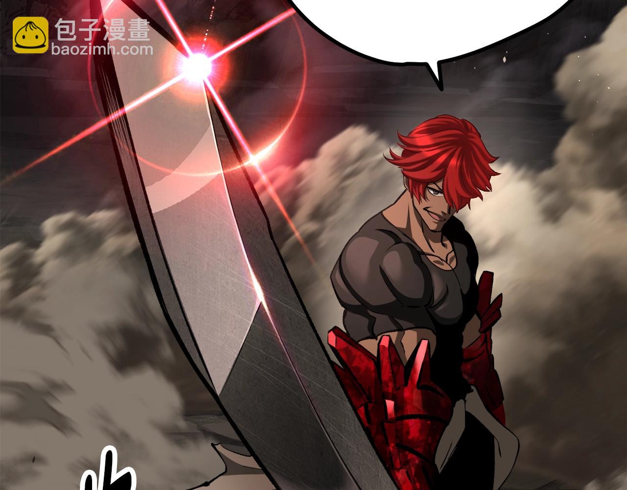 拔劍九億次 - 第231話 新武器登場(5/5) - 4