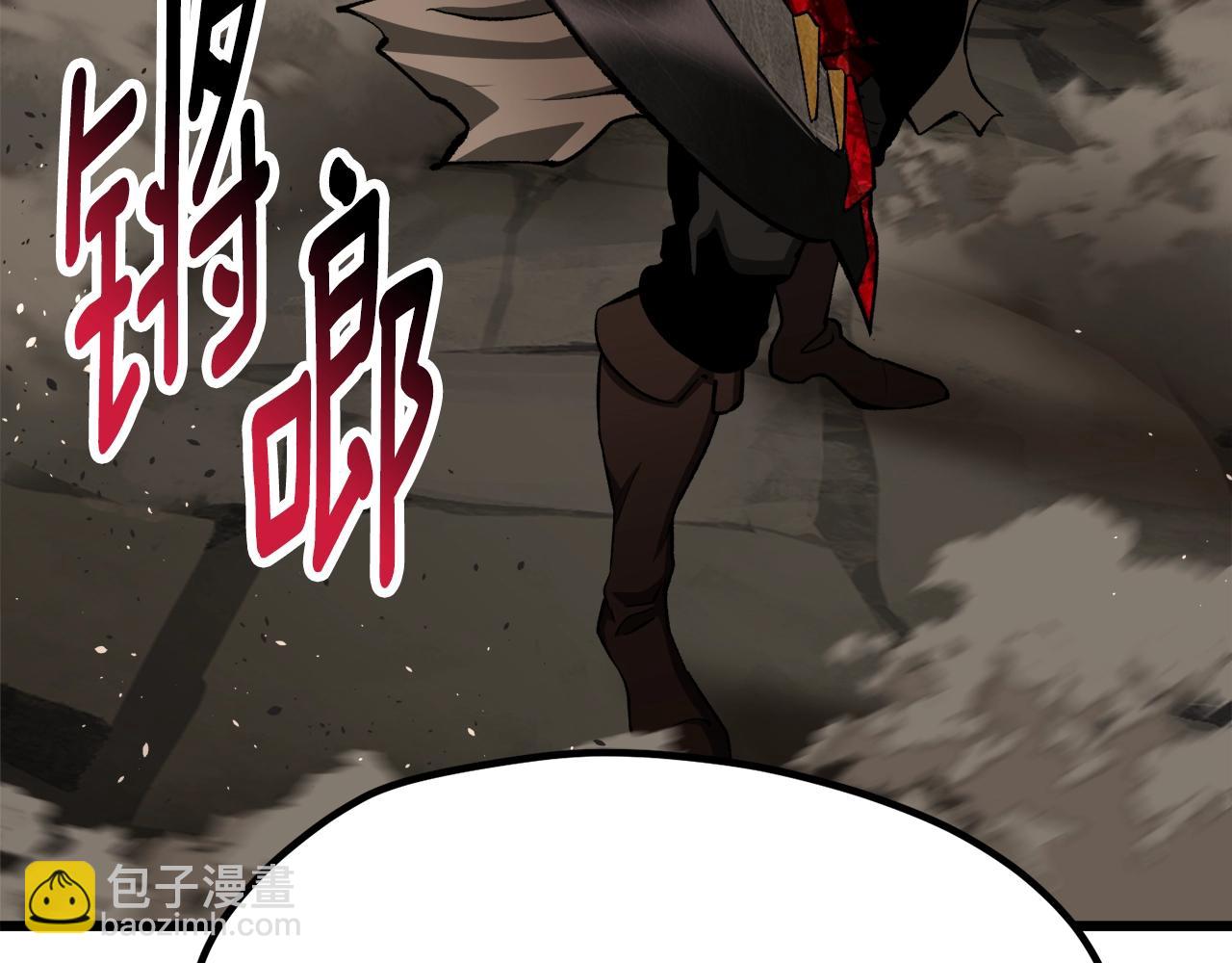 拔劍九億次 - 第231話 新武器登場(5/5) - 5