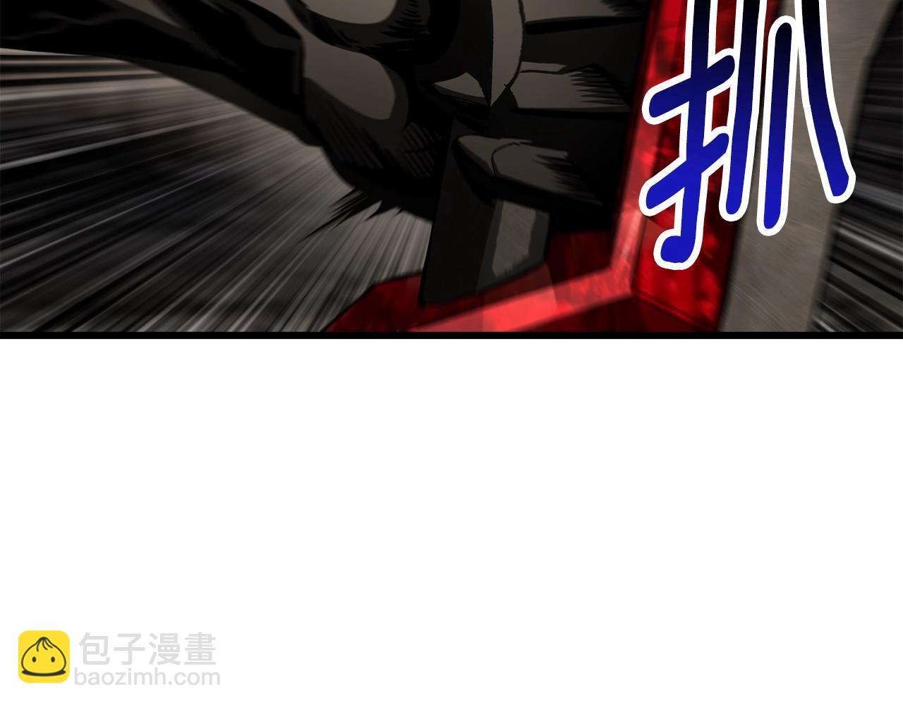 拔劍九億次 - 第231話 新武器登場(5/5) - 7