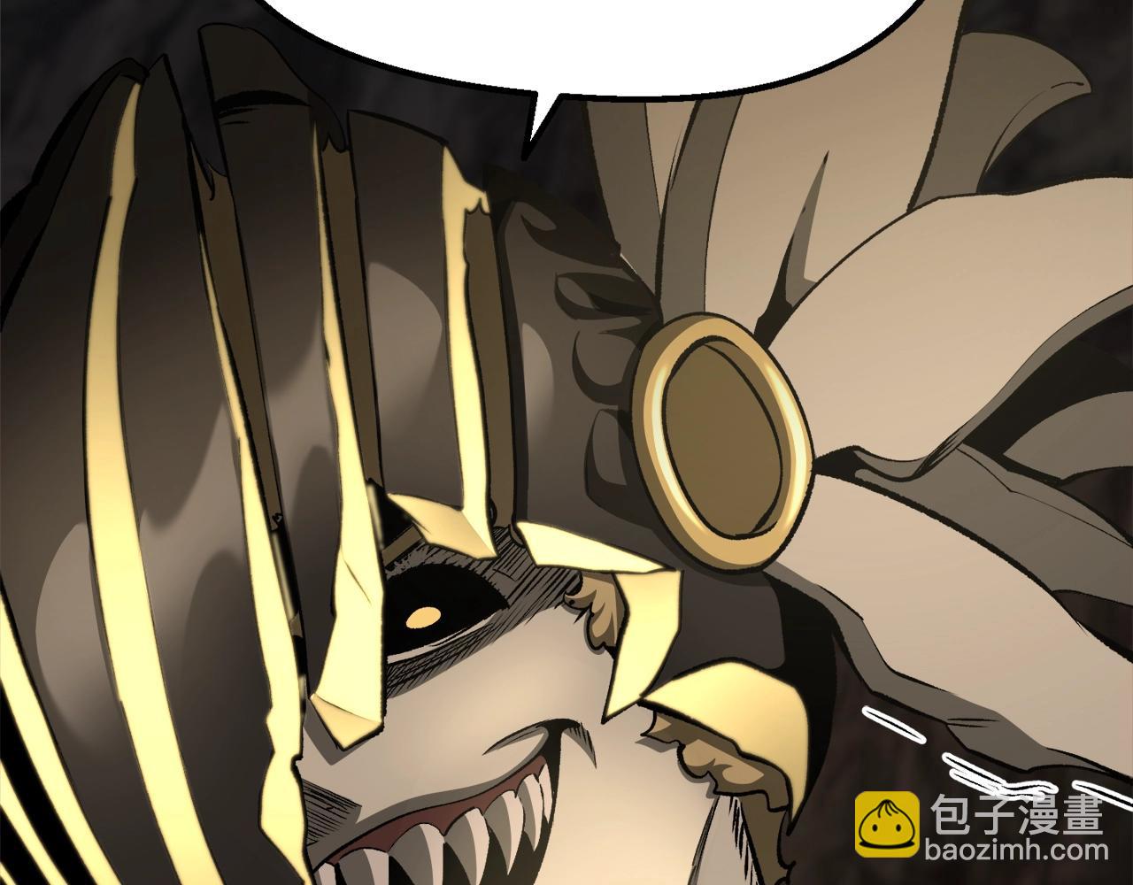 拔劍九億次 - 第231話 新武器登場(5/5) - 1