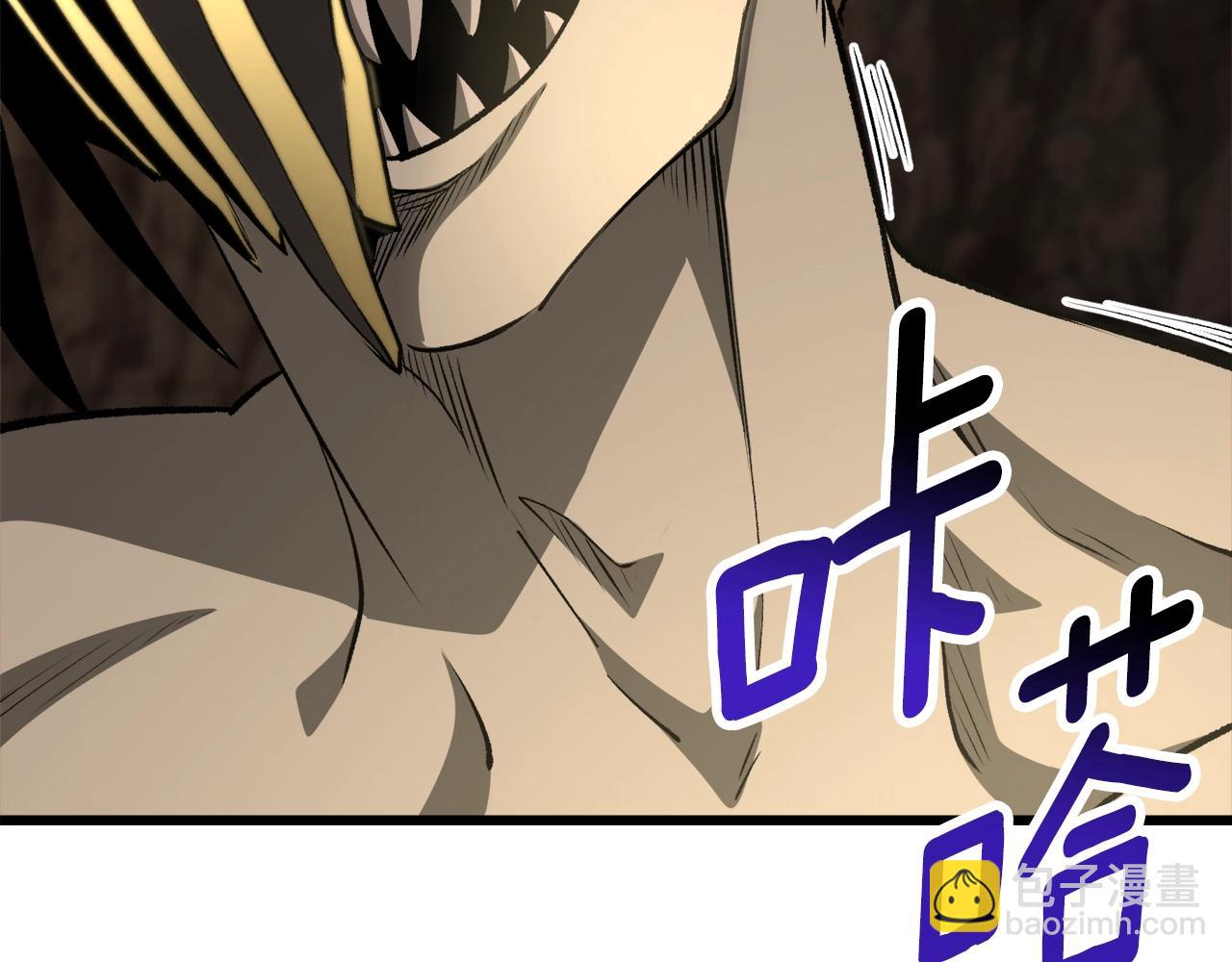 拔劍九億次 - 第231話 新武器登場(5/5) - 2