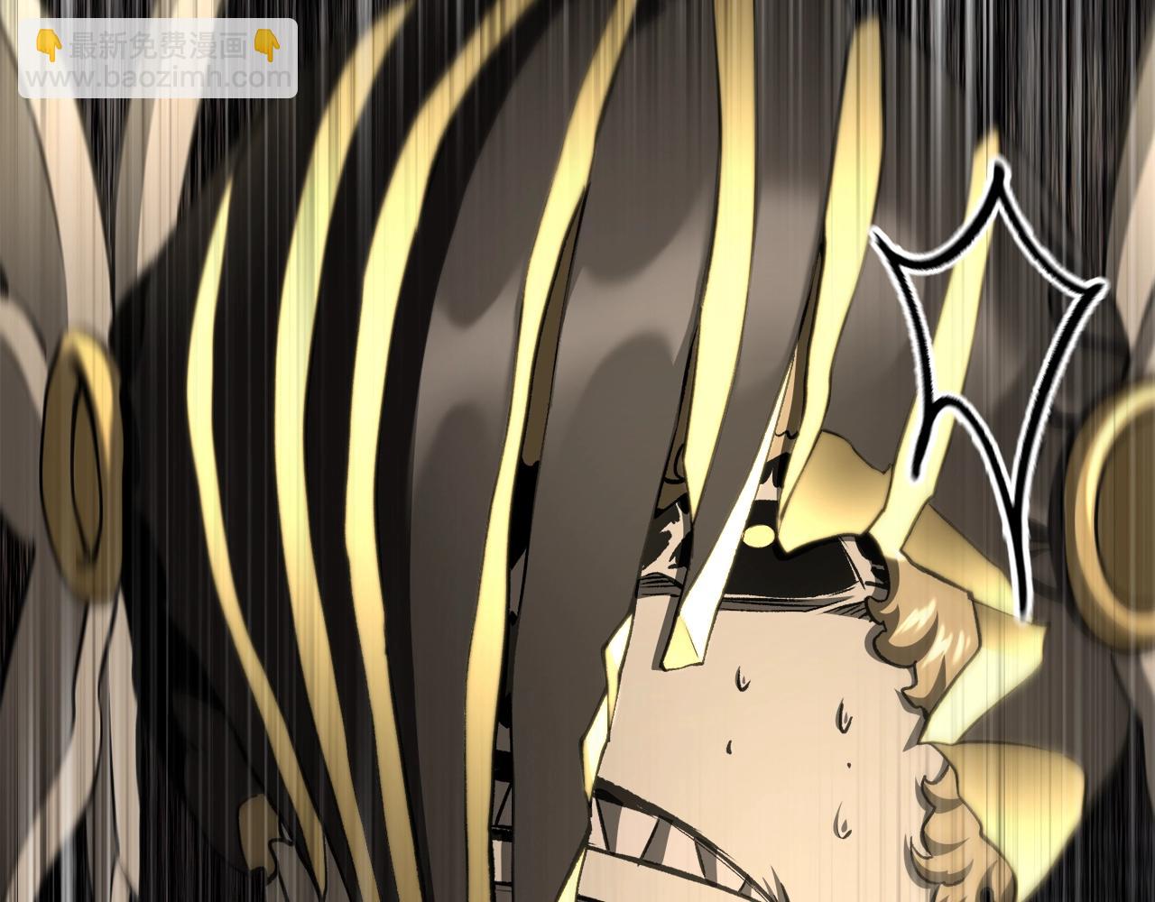 拔劍九億次 - 第231話 新武器登場(5/5) - 5