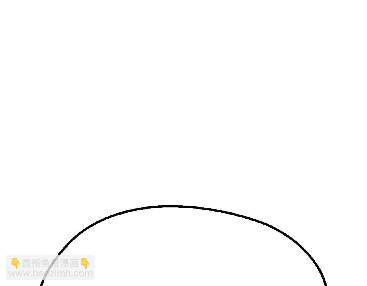 拔劍九億次 - 第231話 新武器登場(5/5) - 8