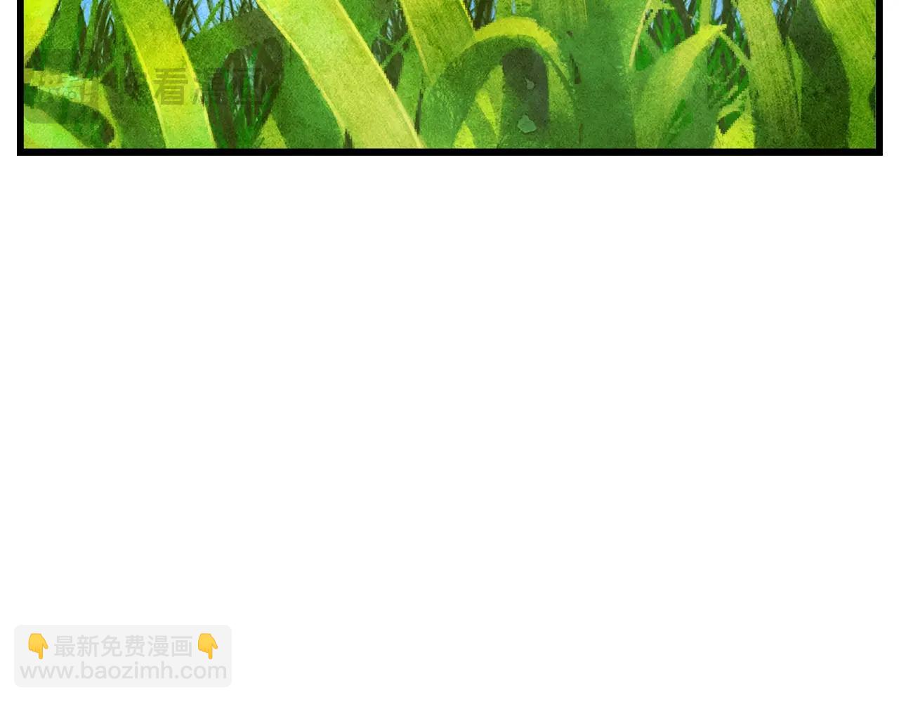 拔劍九億次 - 第231話 新武器登場(1/5) - 7