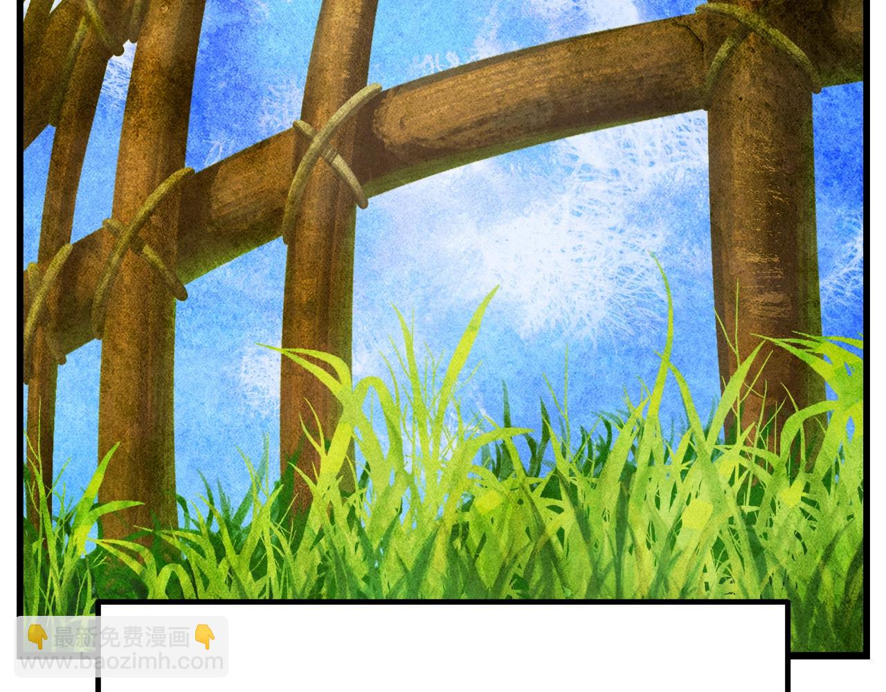 拔劍九億次 - 第231話 新武器登場(1/5) - 3