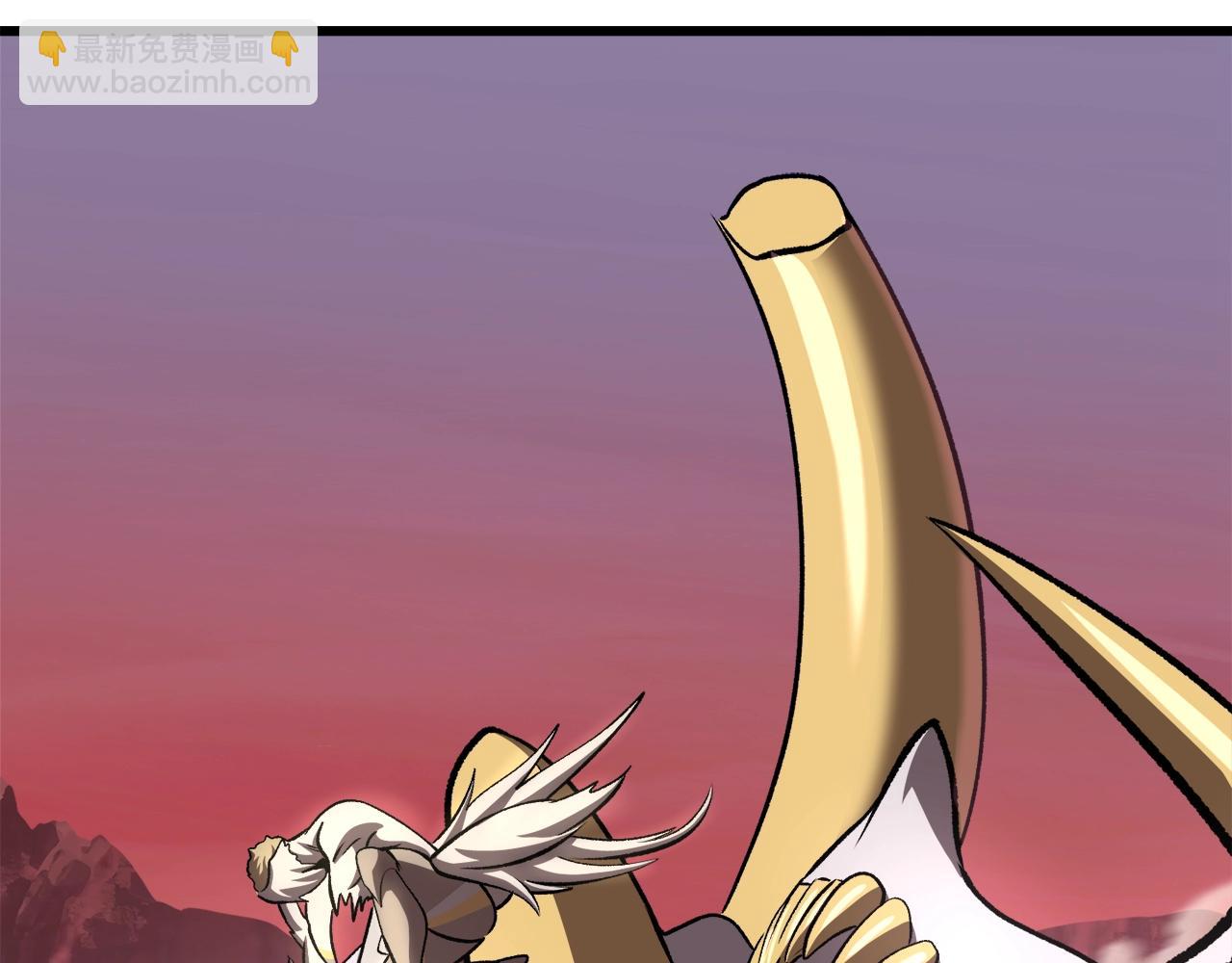 拔劍九億次 - 第231話 新武器登場(1/5) - 4