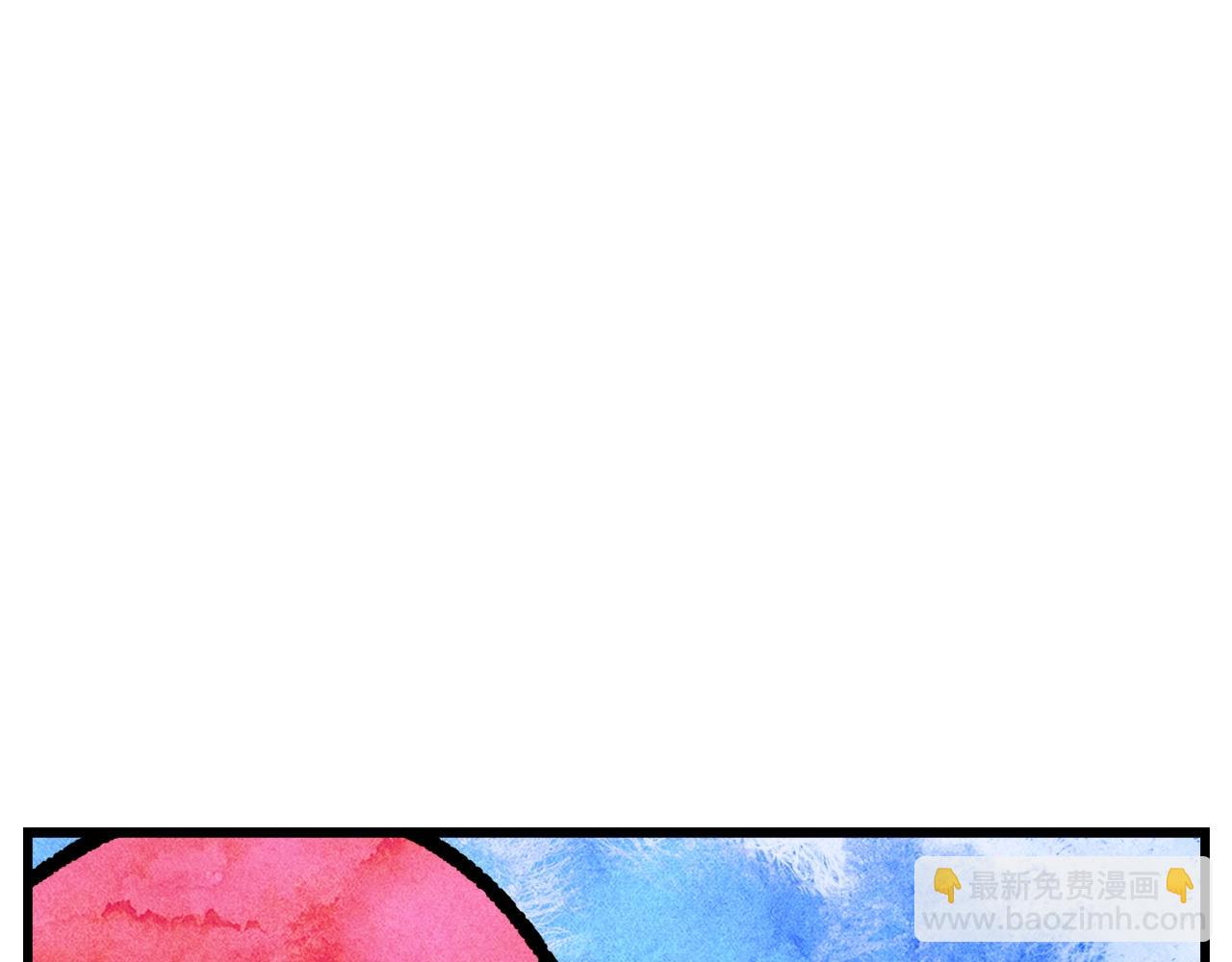 拔劍九億次 - 第231話 新武器登場(1/5) - 2