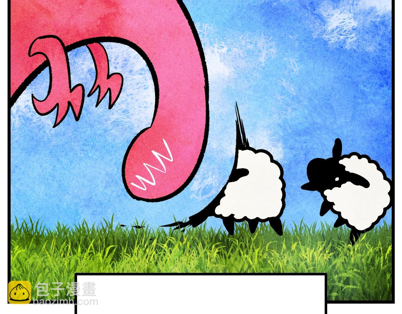 拔劍九億次 - 第231話 新武器登場(1/5) - 3