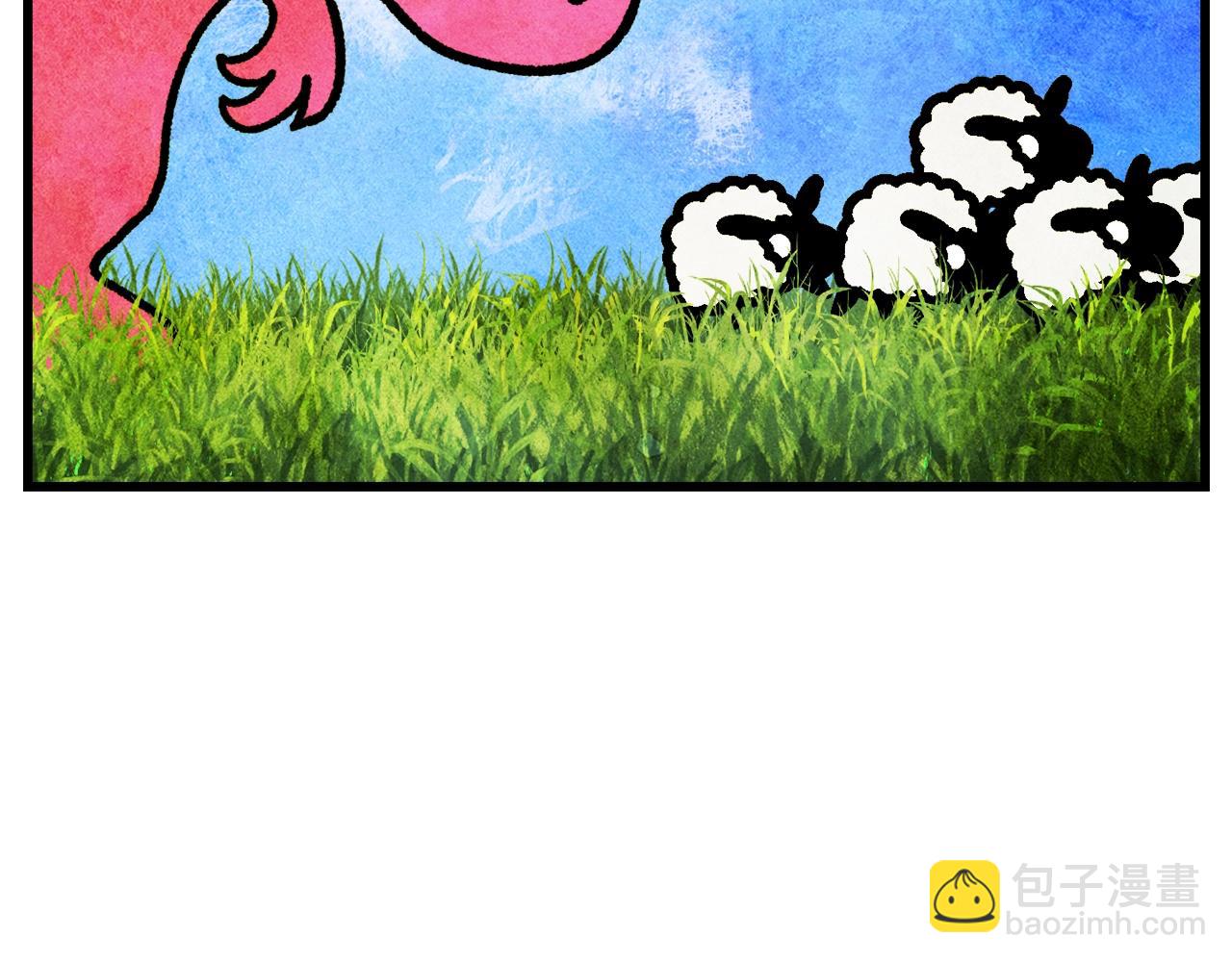 拔劍九億次 - 第231話 新武器登場(1/5) - 6