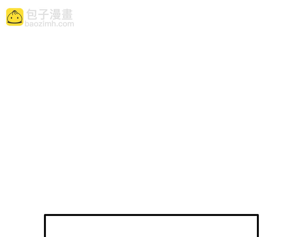 拔劍九億次 - 第231話 新武器登場(2/5) - 2