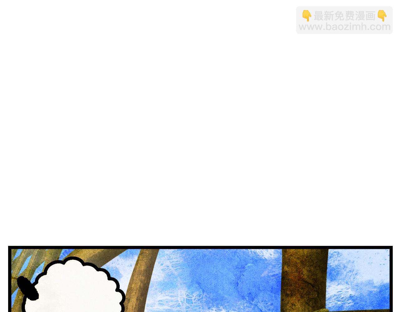 拔劍九億次 - 第231話 新武器登場(2/5) - 6