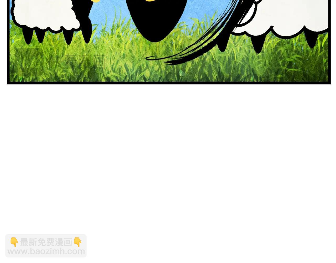 拔劍九億次 - 第231話 新武器登場(2/5) - 6