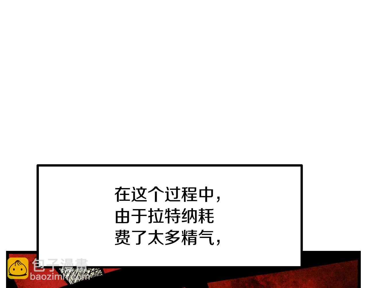 拔劍九億次 - 第231話 新武器登場(2/5) - 4