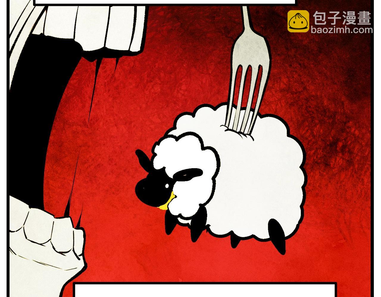 拔劍九億次 - 第231話 新武器登場(2/5) - 8