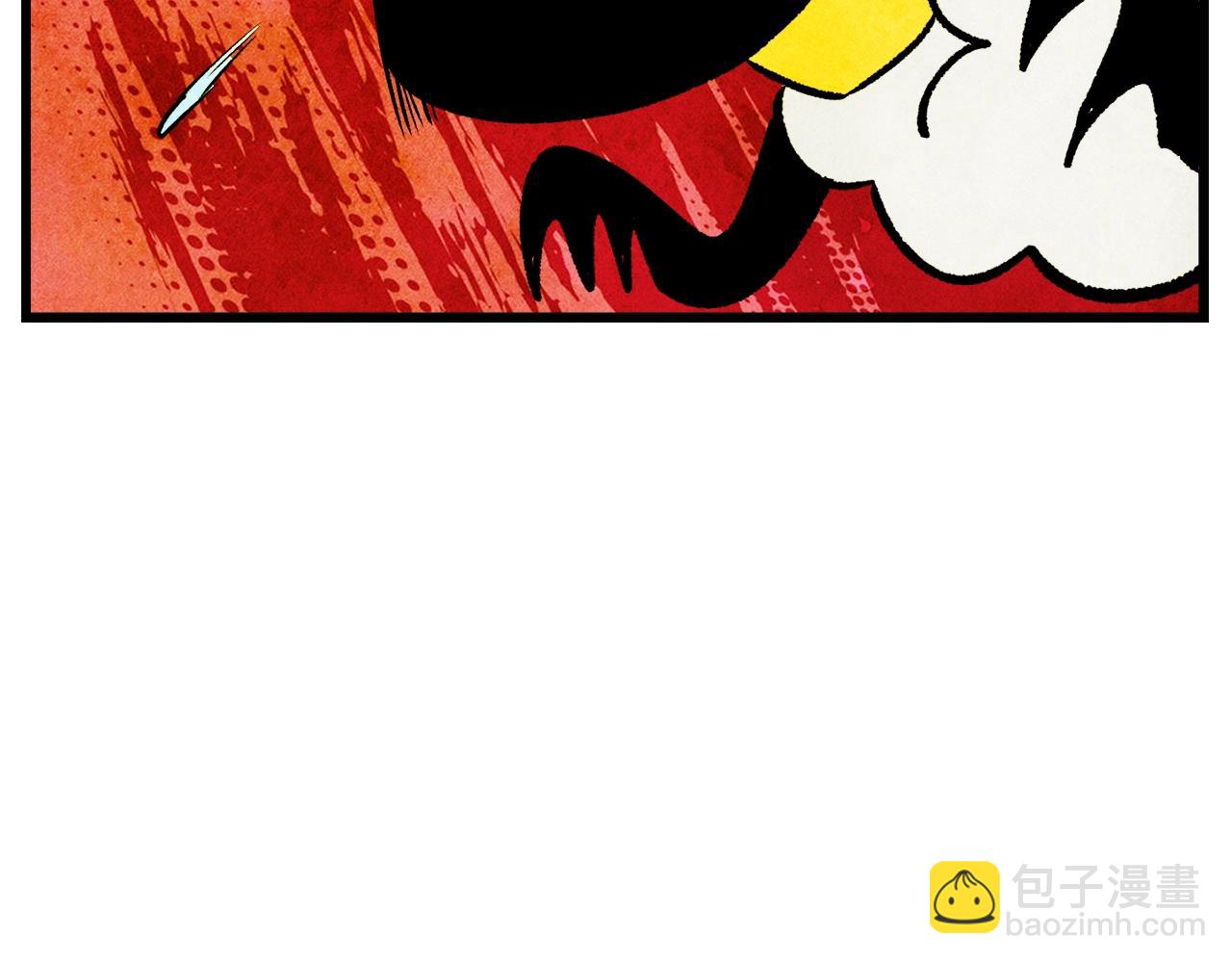 拔劍九億次 - 第231話 新武器登場(2/5) - 3