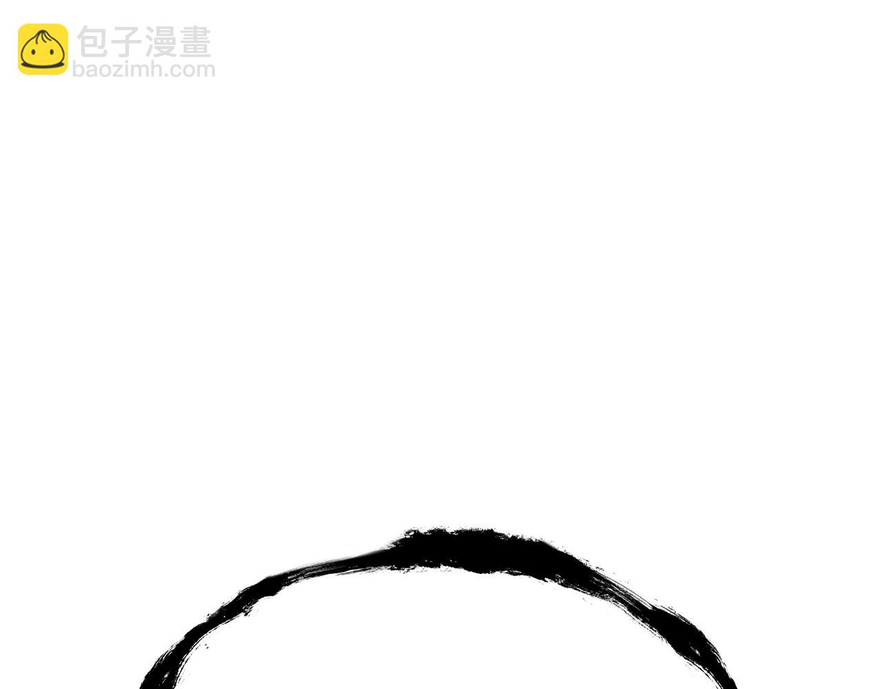 拔劍九億次 - 第231話 新武器登場(2/5) - 6