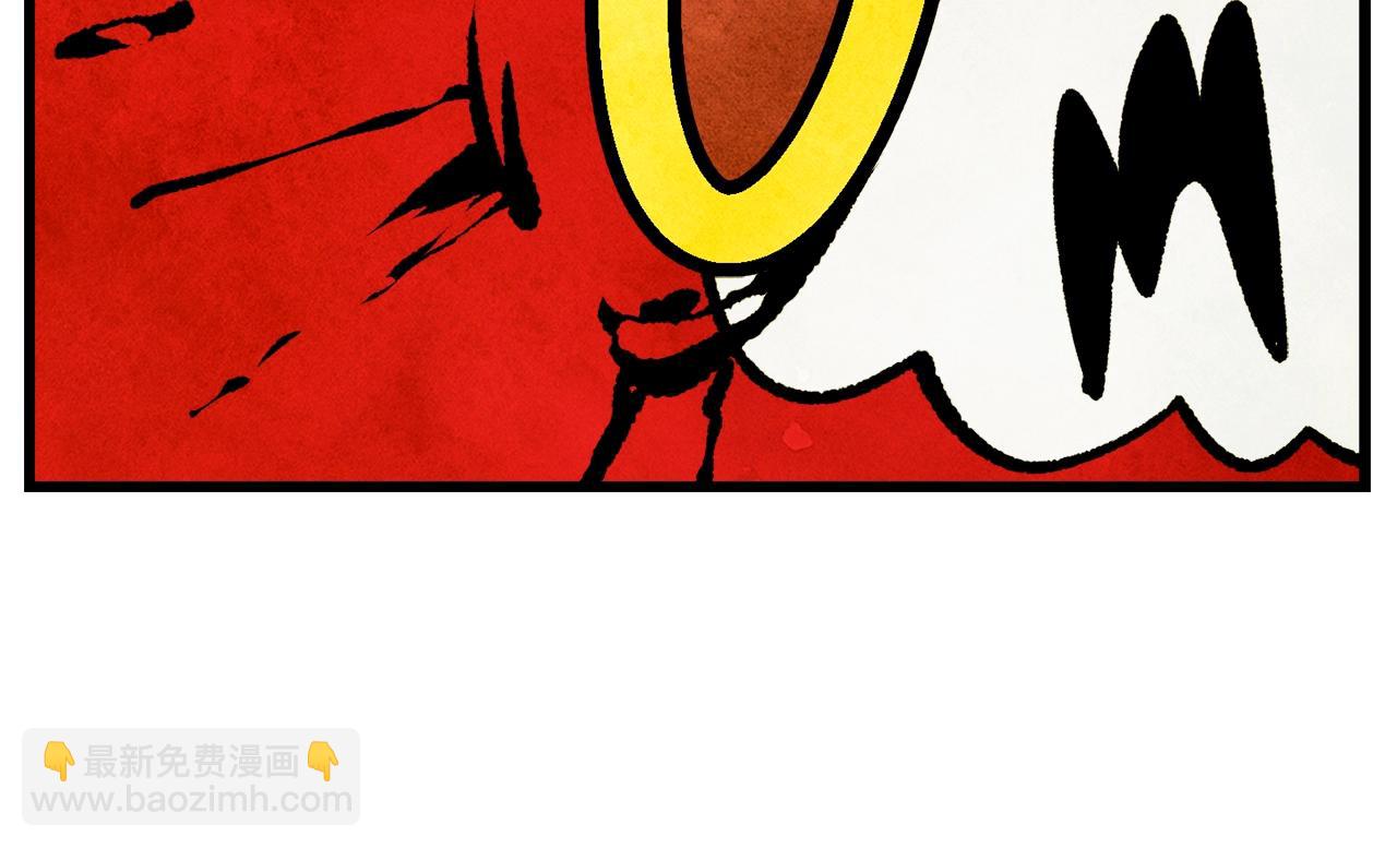 拔劍九億次 - 第231話 新武器登場(2/5) - 8