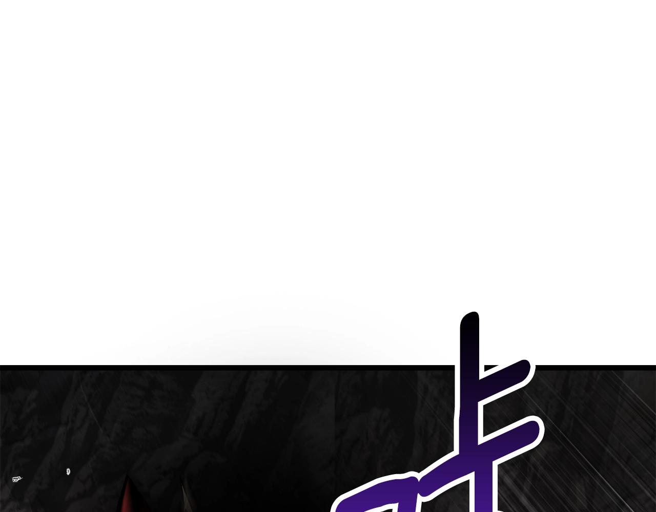 拔劍九億次 - 第233話 你成功激怒我了(1/5) - 1