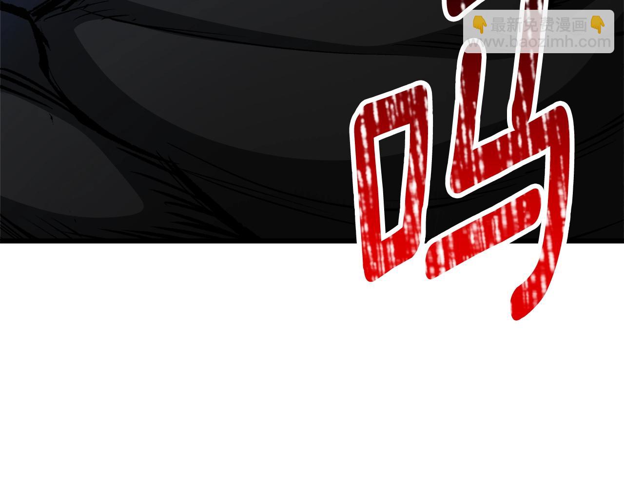 拔劍九億次 - 第233話 你成功激怒我了(1/5) - 2