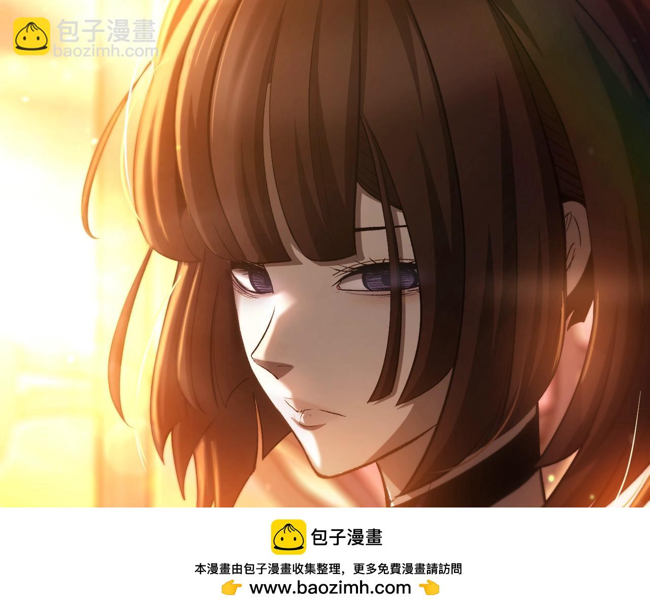 拔劍九億次 - 第233話 你成功激怒我了(2/5) - 6