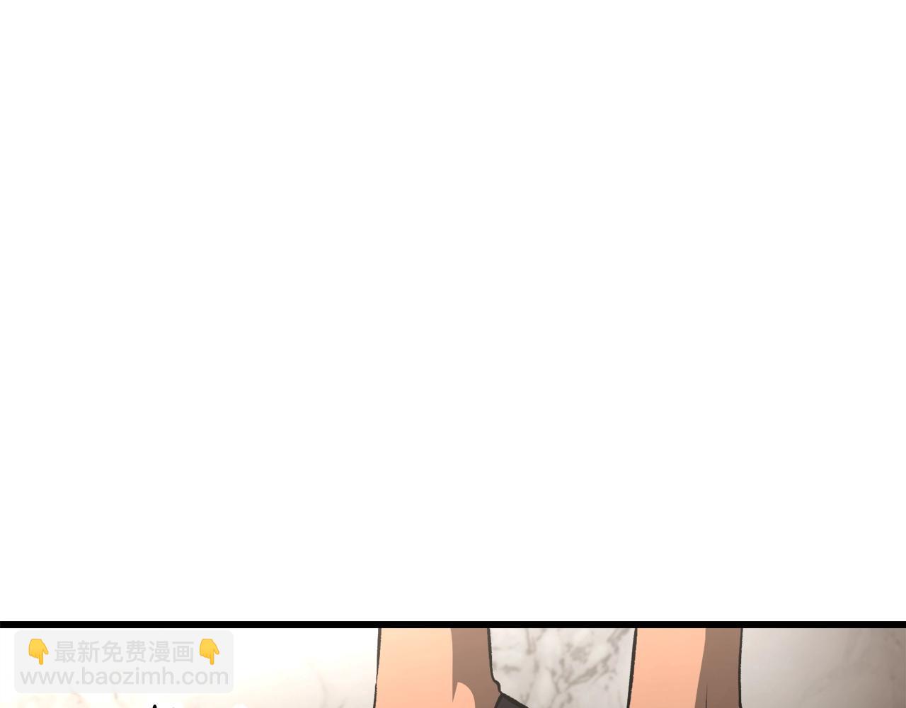 拔劍九億次 - 第233話 你成功激怒我了(3/5) - 1