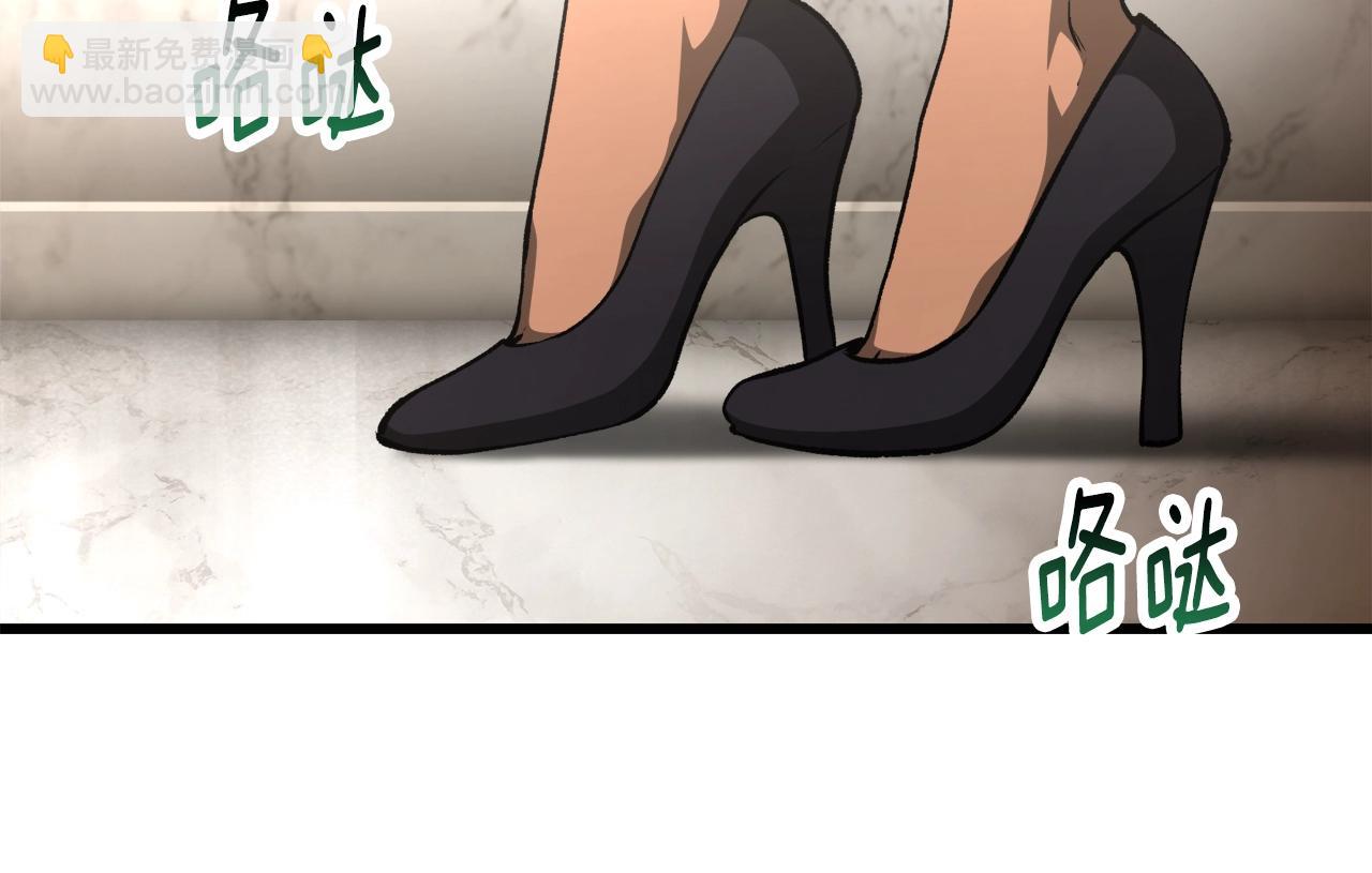 拔劍九億次 - 第233話 你成功激怒我了(3/5) - 2