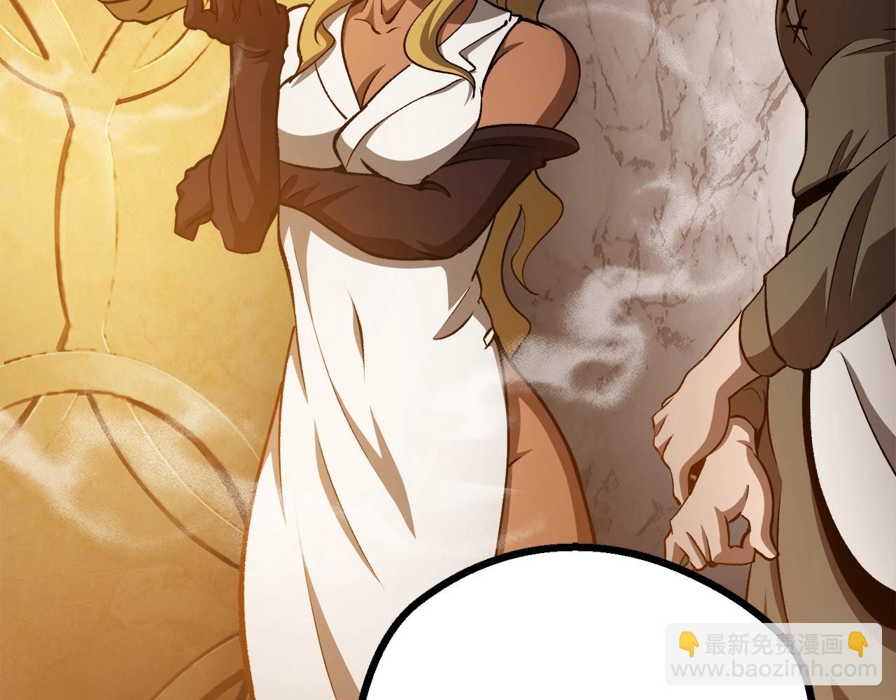 拔劍九億次 - 第233話 你成功激怒我了(3/5) - 1